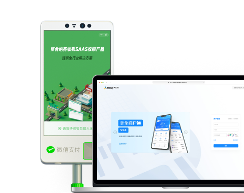 广告管理示意图