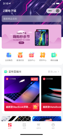 小新商城
